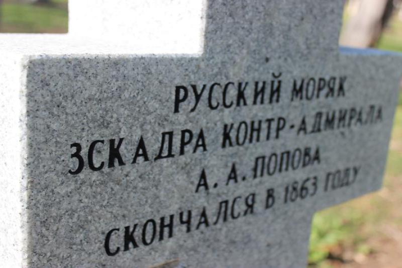 Могильный крест на Mary Island с надписью о русском моряке 1863 года